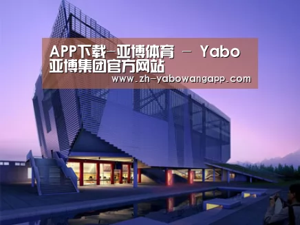 案例展示六(图1)