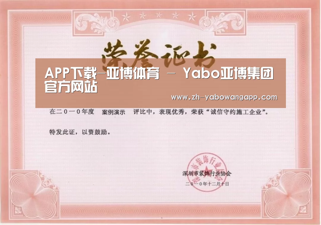 荣誉证书二