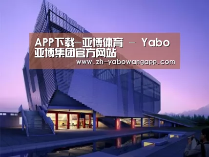 案例展示六