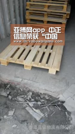 亚搏网app_中正信息荣获“中国年度最具投资价值企业”(图2) 亚搏网app