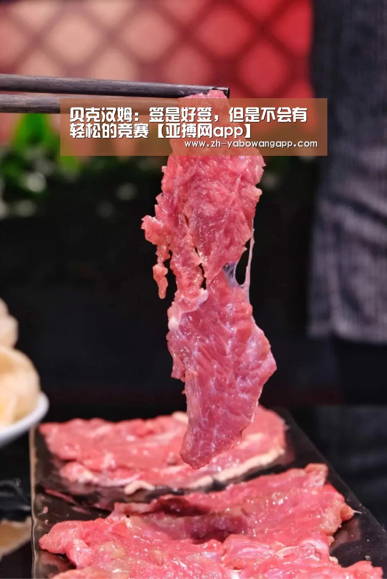 亚搏网app