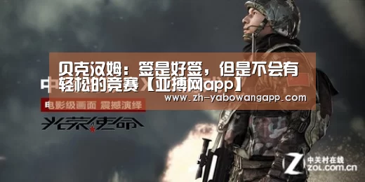 亚搏网app
