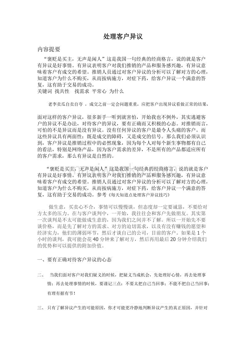 亚搏网app