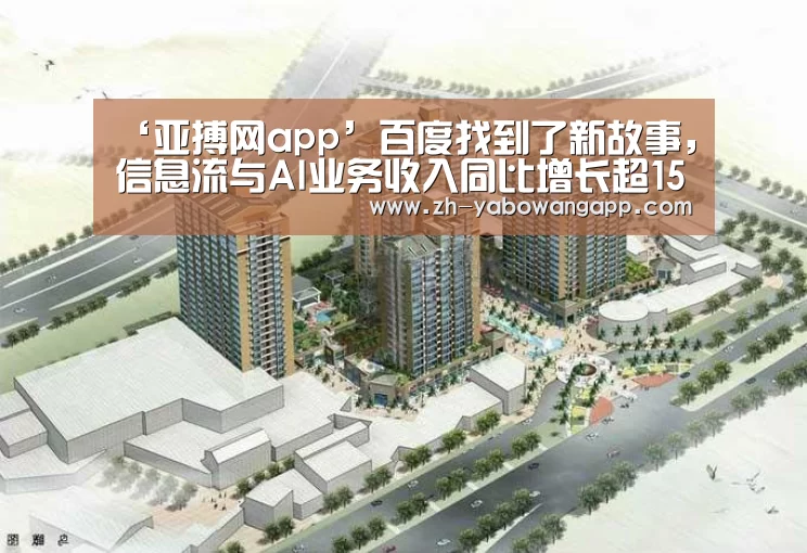 亚搏网app