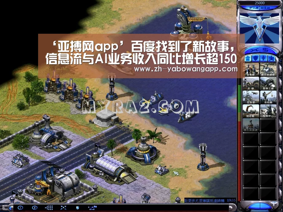 亚搏网app