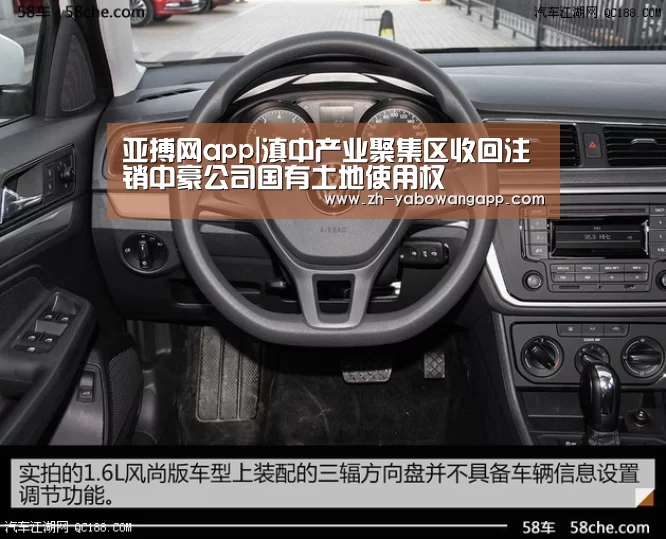 亚搏网app|滇中产业聚集区收回注销中豪公司国有土地使用权(图1) 亚搏网app