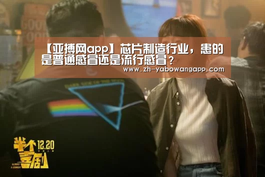 亚搏网app
