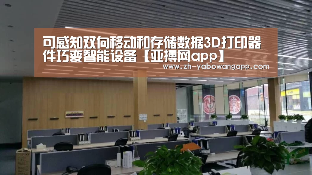 亚搏网app