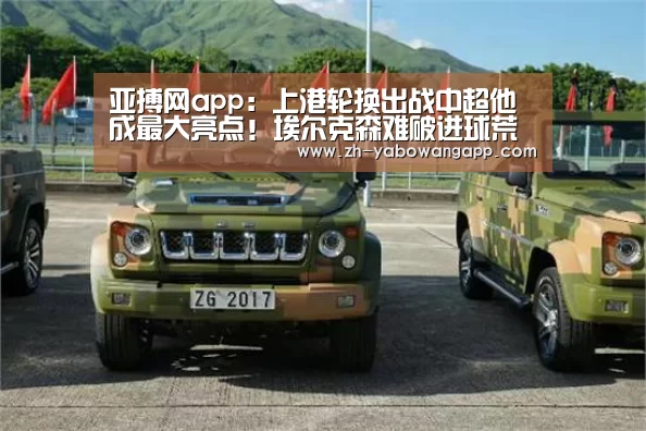 亚搏网app