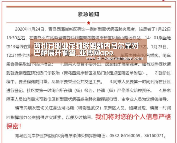 亚搏网app