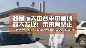 亚搏网app