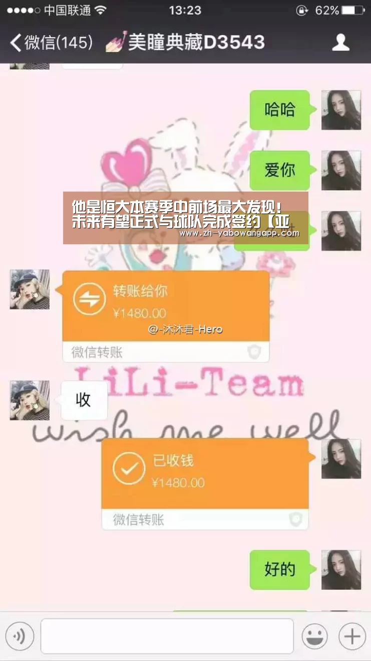 亚搏网app