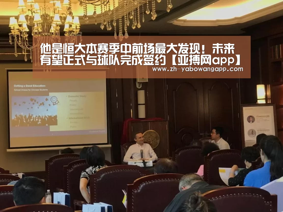 亚搏网app