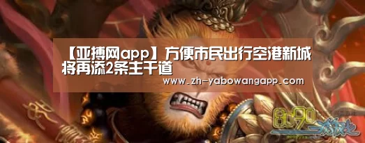 亚搏网app