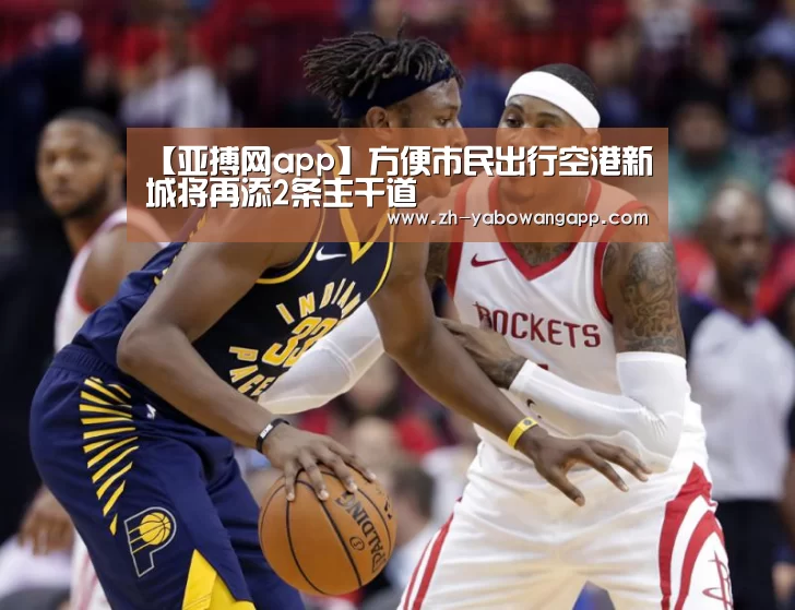 亚搏网app