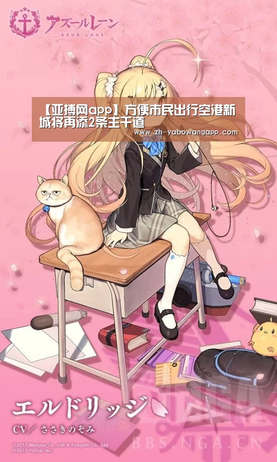亚搏网app