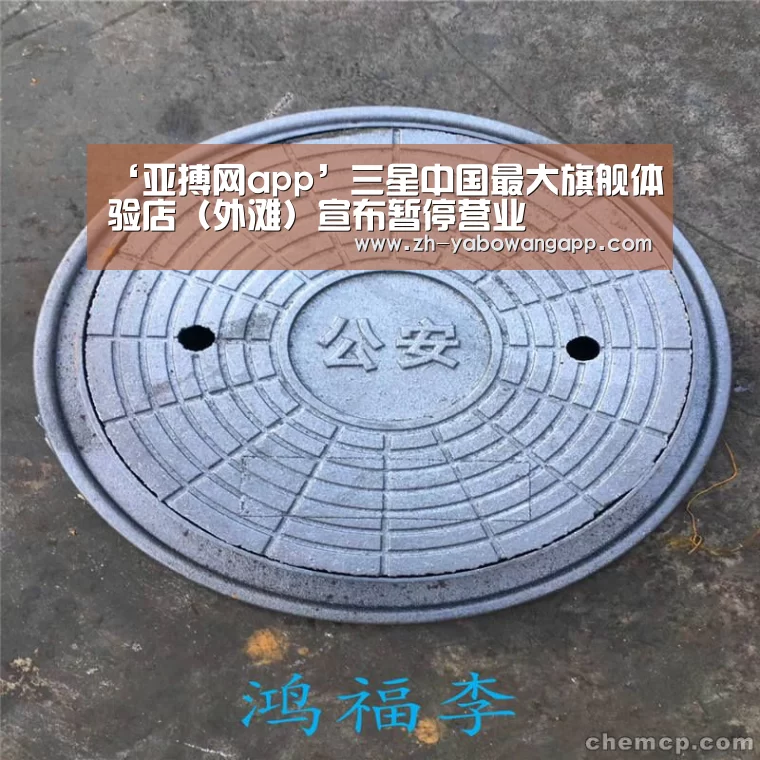 亚搏网app