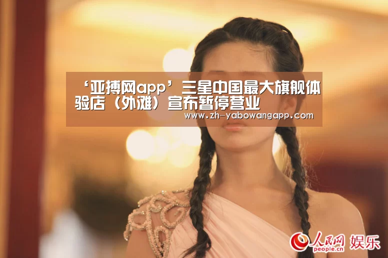 亚搏网app