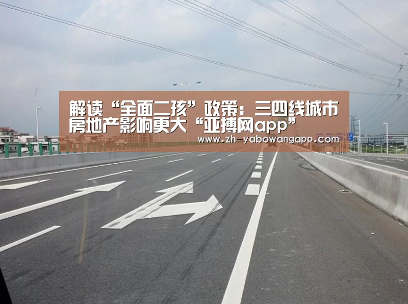 亚搏网app