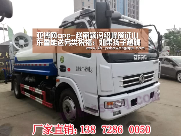 亚搏网app-赵丽颖冯绍峰领证山东鲁能送另类祝福:如果孩子想踢球 请联系我(图2) 亚搏网app
