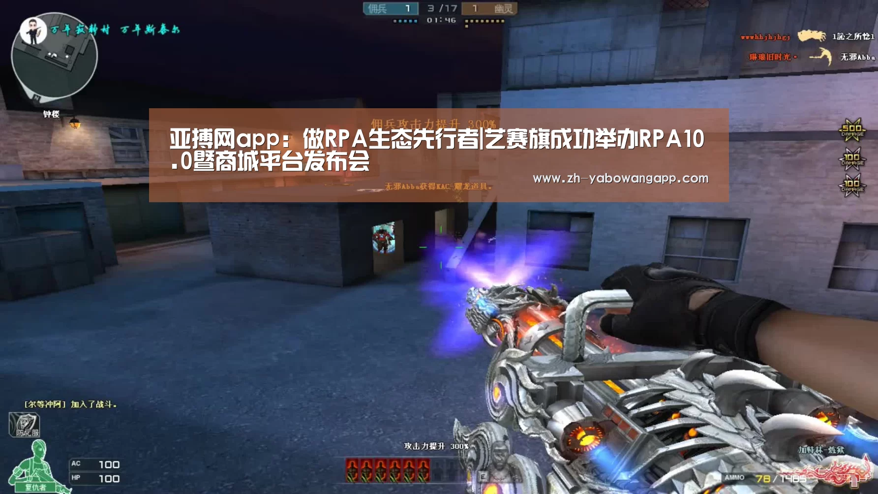 亚搏网app