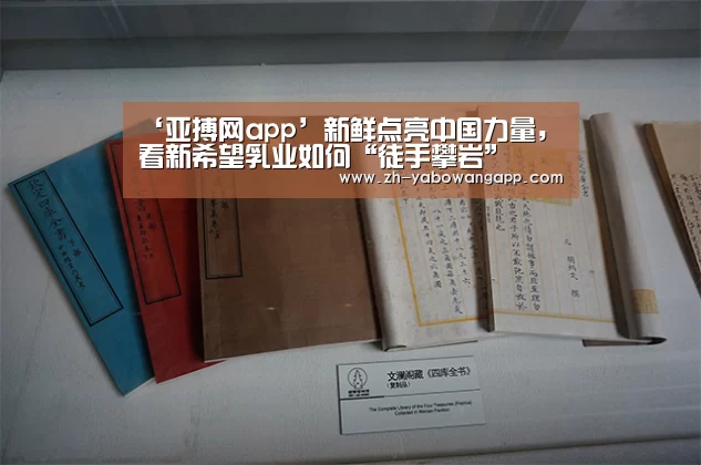 亚搏网app
