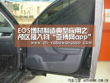 亚搏网app