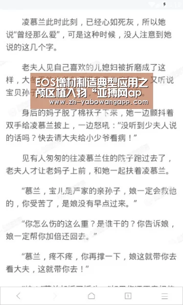 亚搏网app