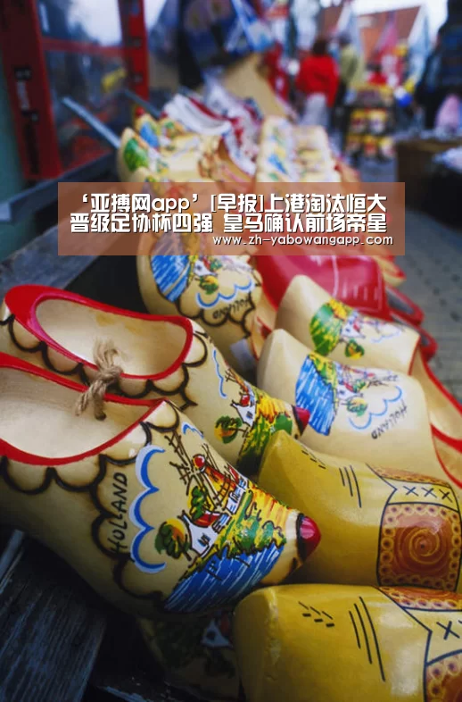 亚搏网app