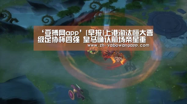 亚搏网app