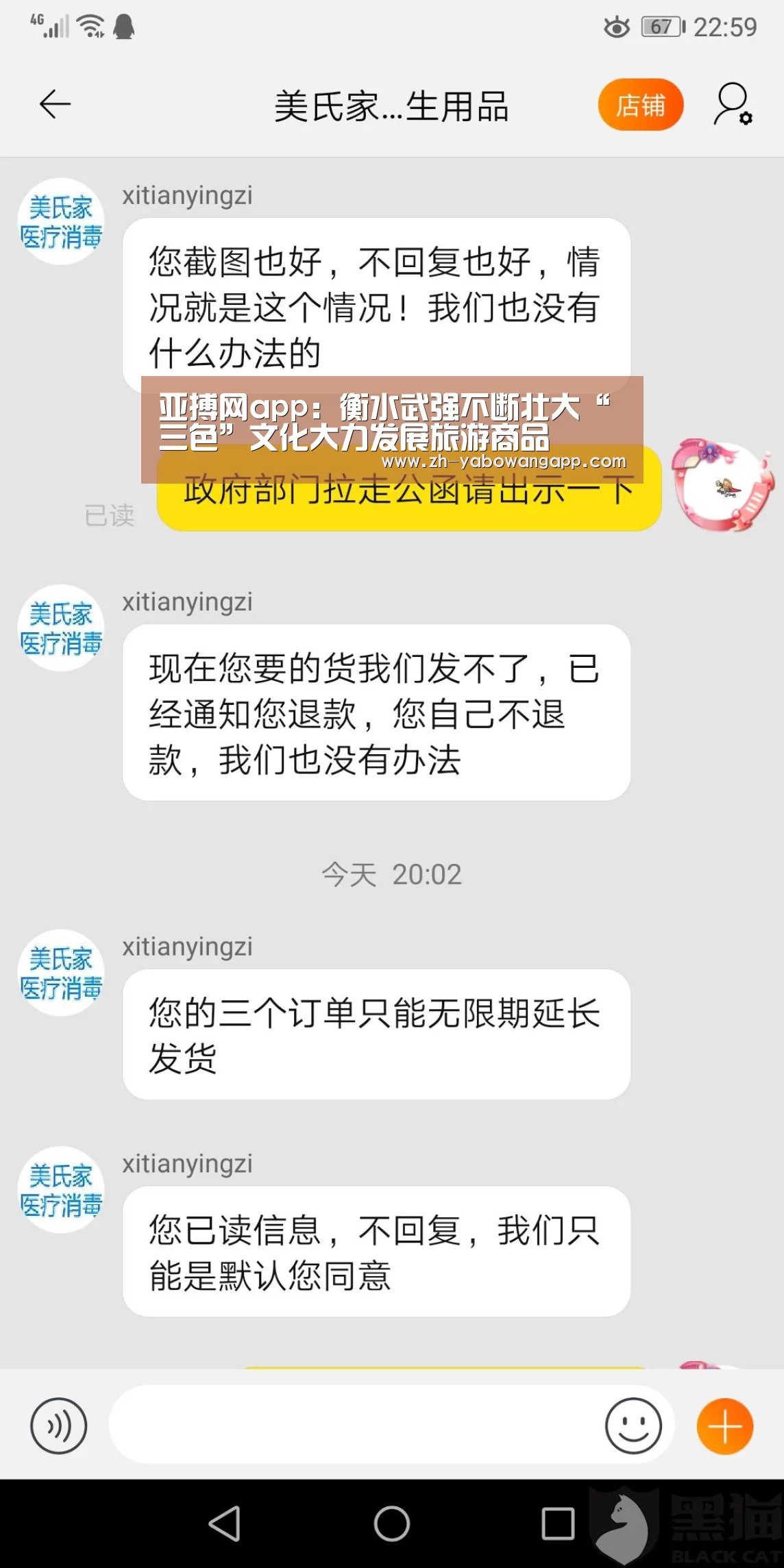 亚搏网app:衡水武强不断壮大“三色”文化大力发展旅游商品(图2) 亚搏网app