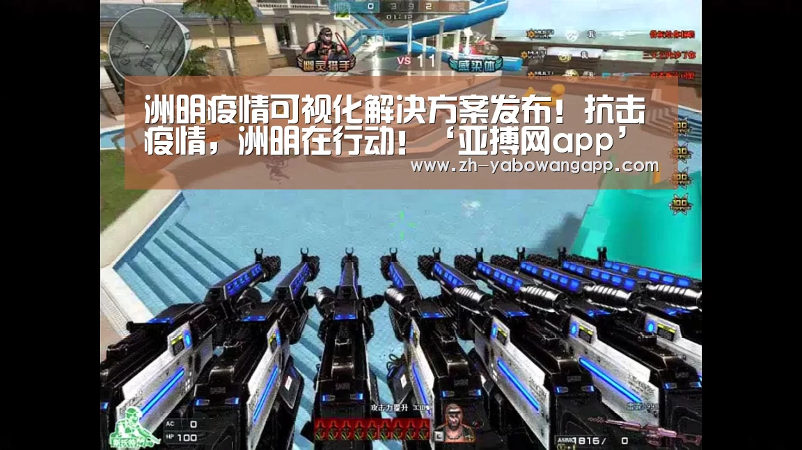 亚搏网app