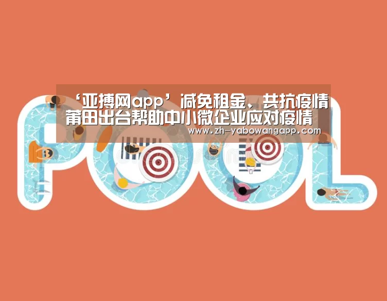 亚搏网app
