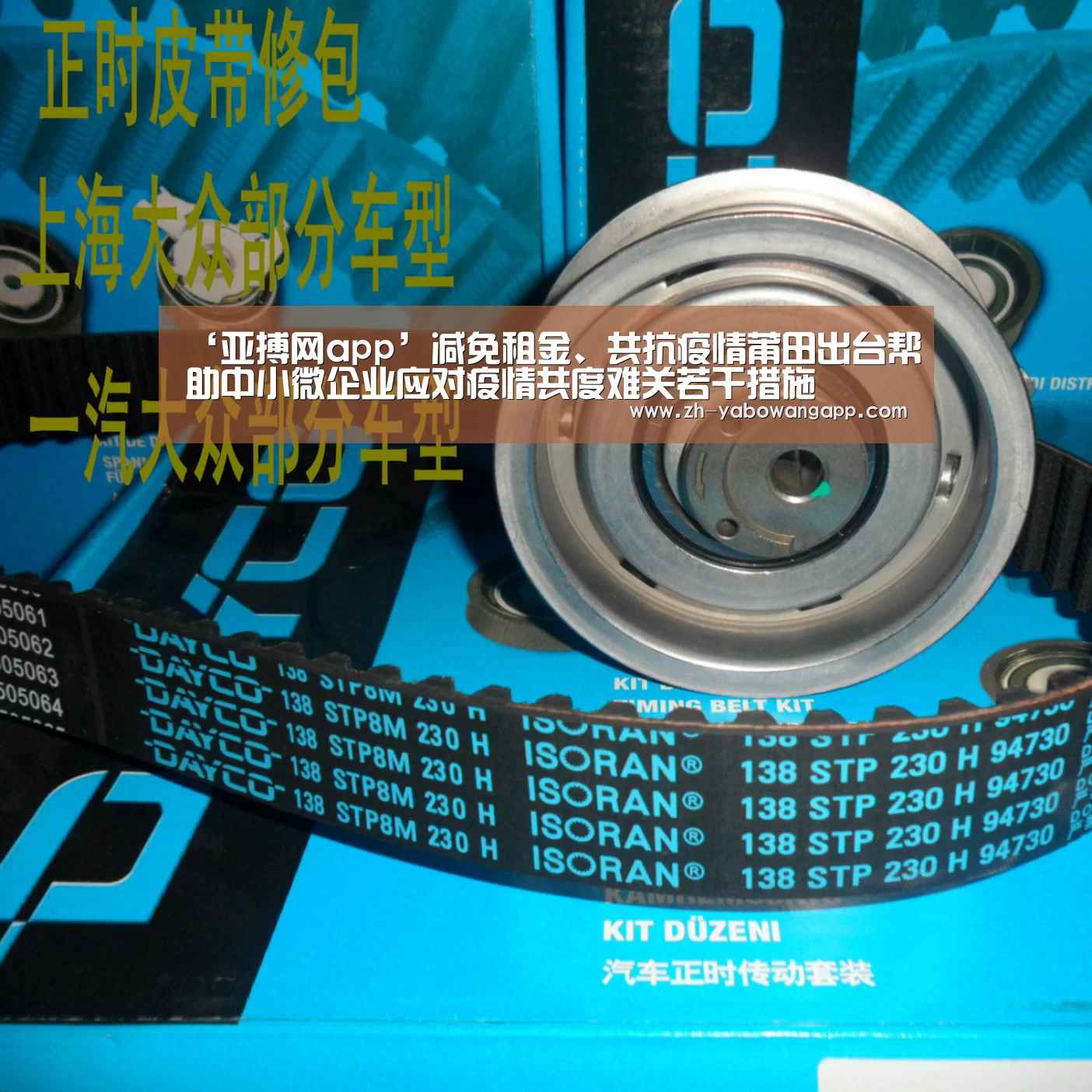 亚搏网app