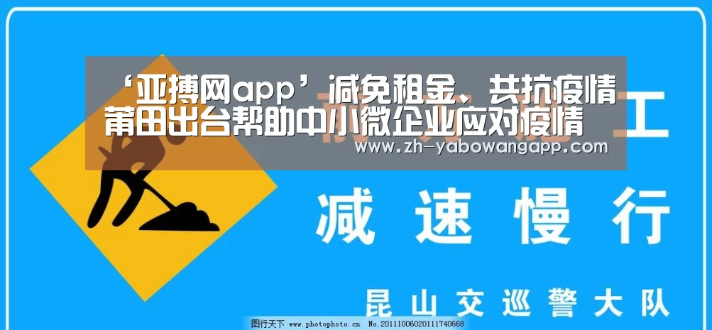 亚搏网app