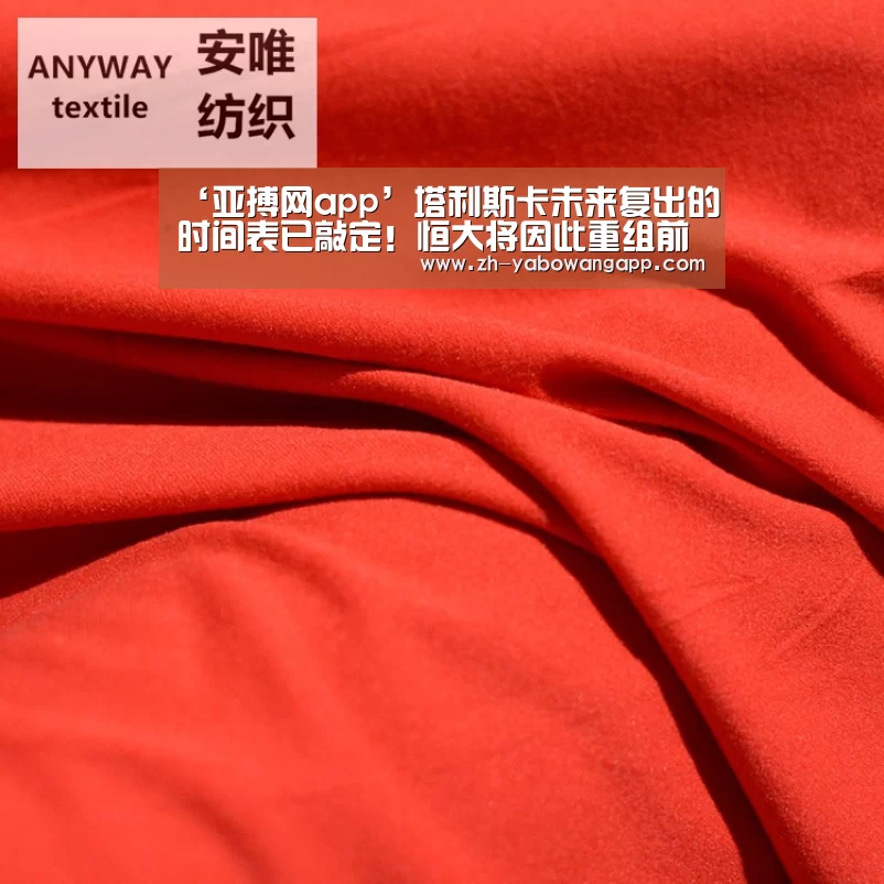 ‘亚搏网app’塔利斯卡未来复出的时间表已敲定!恒大将因此重组前场三叉戟(图2) 亚搏网app