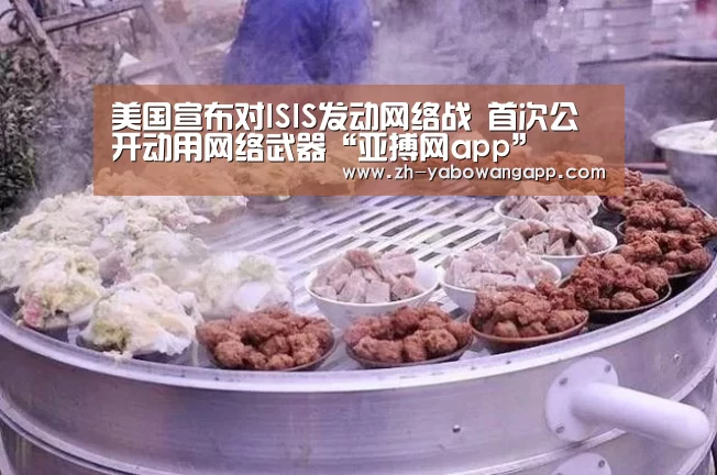 亚搏网app