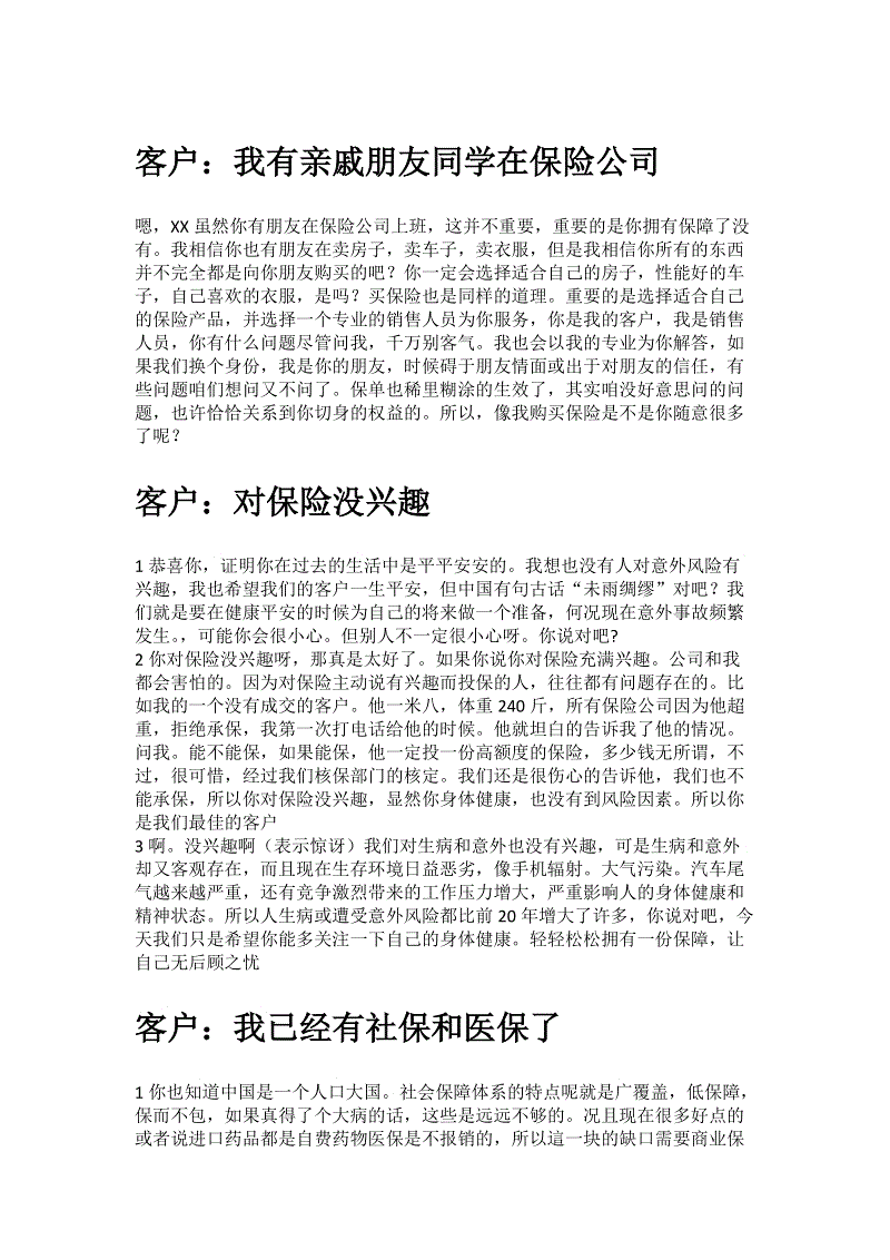 亚搏网app_陈戌源当选新一届足协主席 杜兆才高洪波任副主席(图1) 亚搏网app