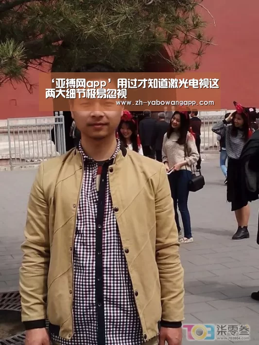 亚搏网app