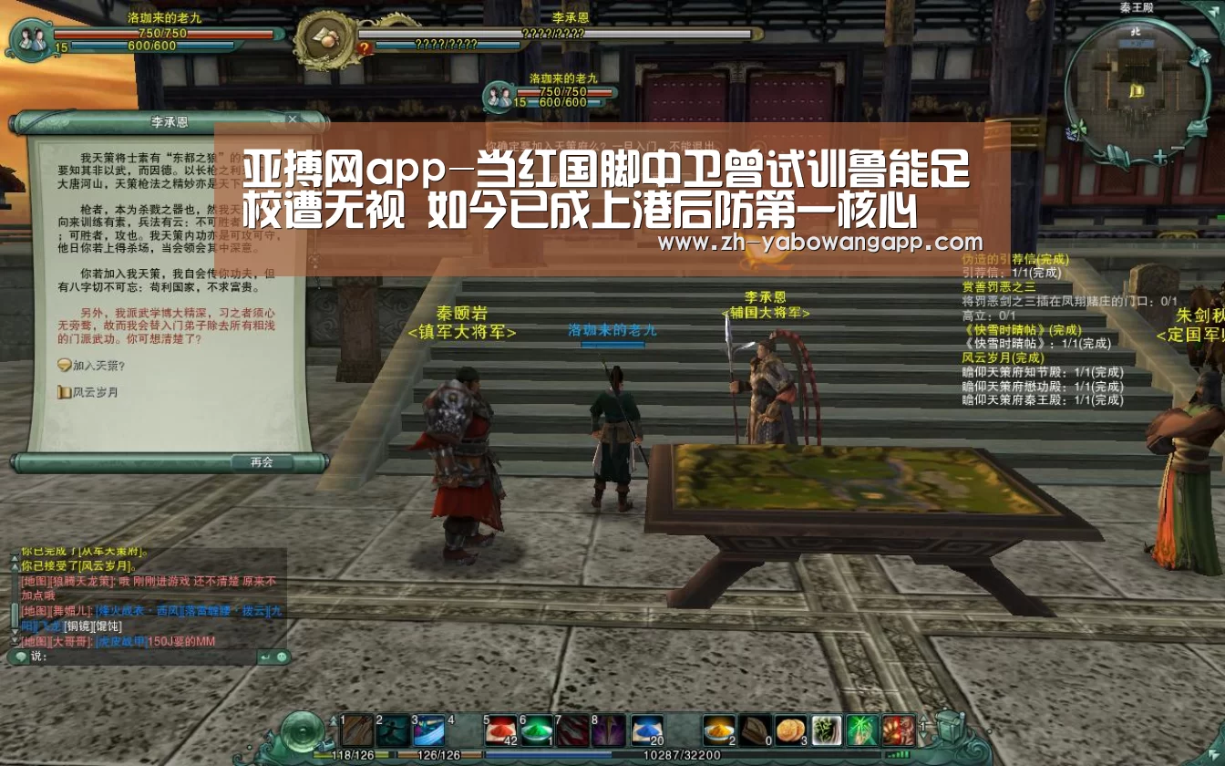 亚搏网app