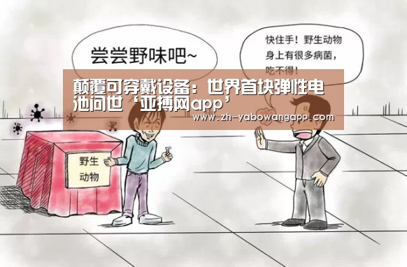 亚搏网app